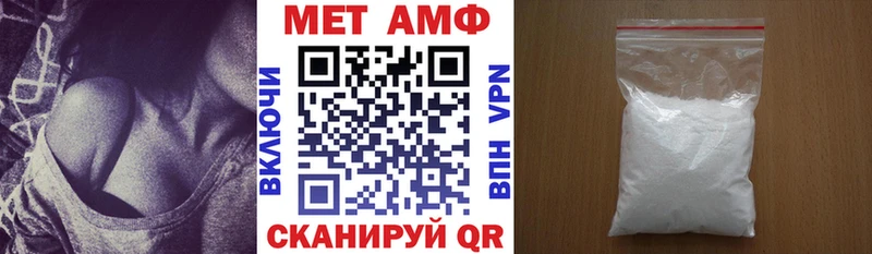 купить закладку  Нюрба  Amphetamine Premium 