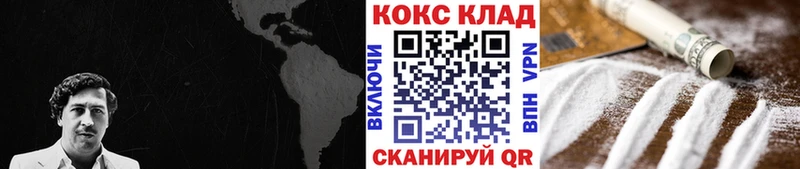 omg рабочий сайт  как найти закладки  Нюрба  COCAIN 99% 