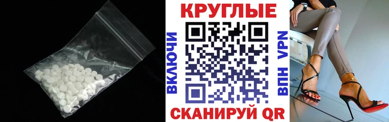 где можно купить наркотик  Нюрба  Экстази mix 