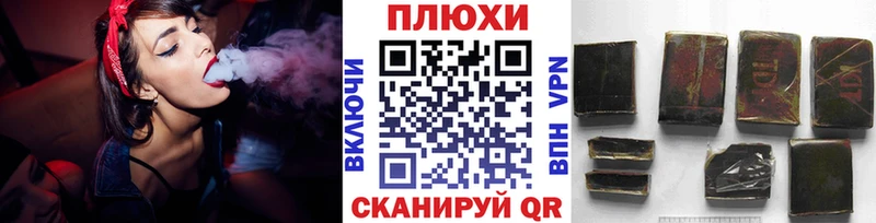 ГАШИШ hashish  как найти закладки  Нюрба 