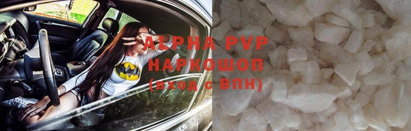 меф VHQ Богданович