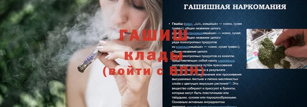 альфа пвп VHQ Богородск