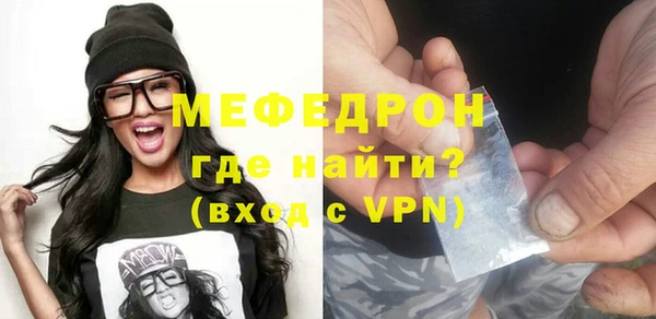 меф VHQ Богданович