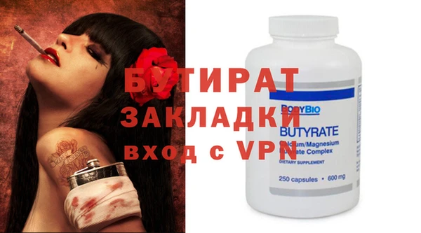 таблы Богородицк