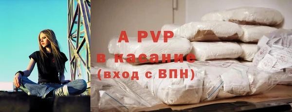 альфа пвп VHQ Богородск