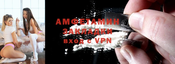 альфа пвп VHQ Богородск