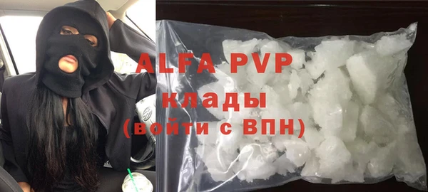 меф VHQ Богданович