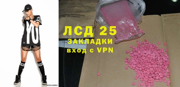 таблы Богородицк