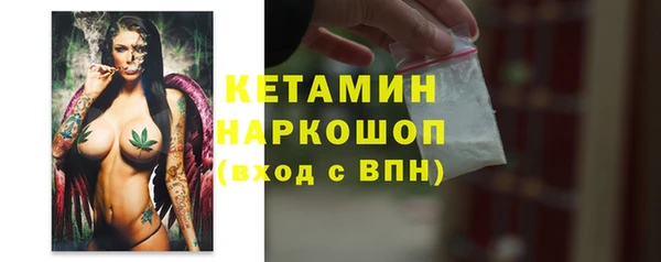 альфа пвп VHQ Богородск