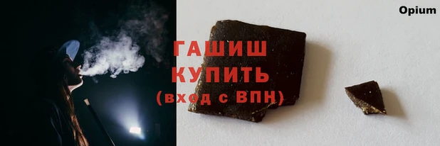 альфа пвп VHQ Богородск