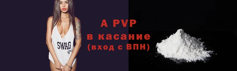 таблы Богородицк
