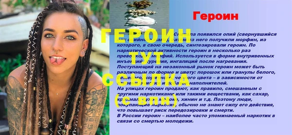 меф VHQ Богданович