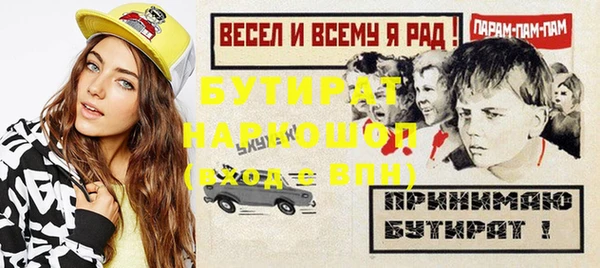 таблы Богородицк