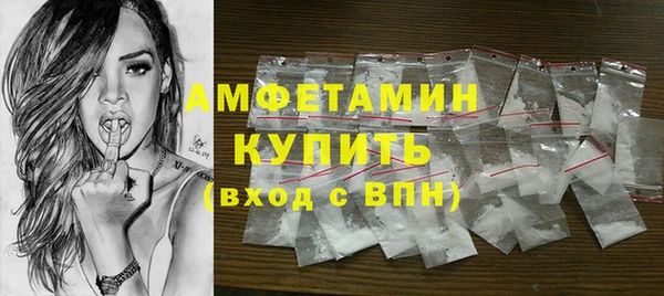 альфа пвп VHQ Богородск