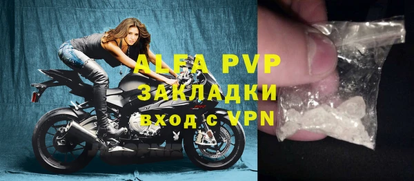 альфа пвп VHQ Богородск