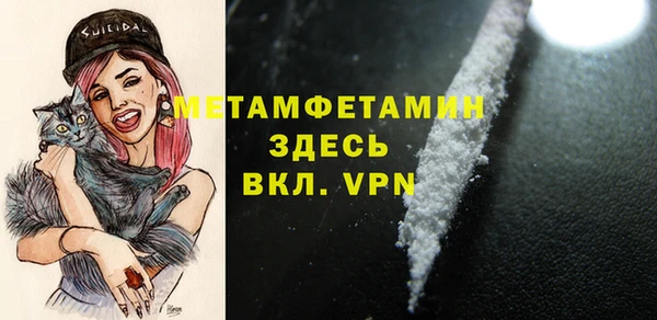 альфа пвп VHQ Богородск
