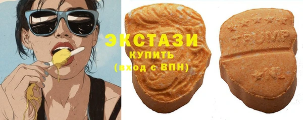 альфа пвп VHQ Богородск