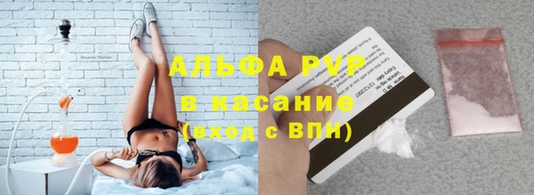 меф VHQ Богданович