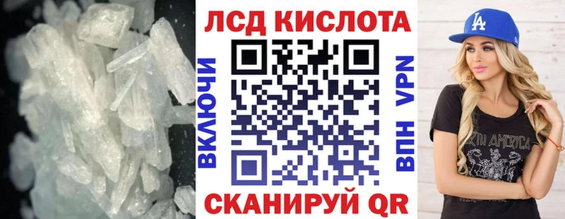 LSD-25 экстази кислота mega как войти Нюрба