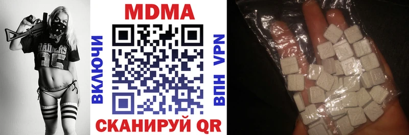 MDMA VHQ  гидра зеркало  Нюрба  магазин продажи наркотиков 
