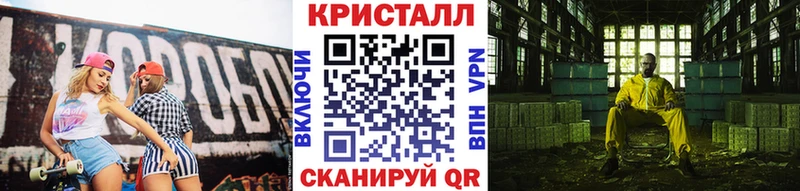 Первитин винт  закладка  сайты даркнета формула  Нюрба 