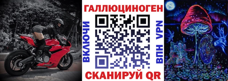 наркошоп  Нюрба  Псилоцибиновые грибы мухоморы 